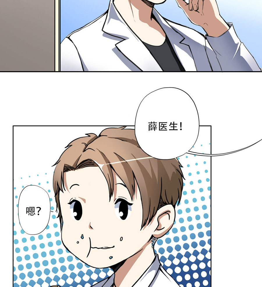 第2话5