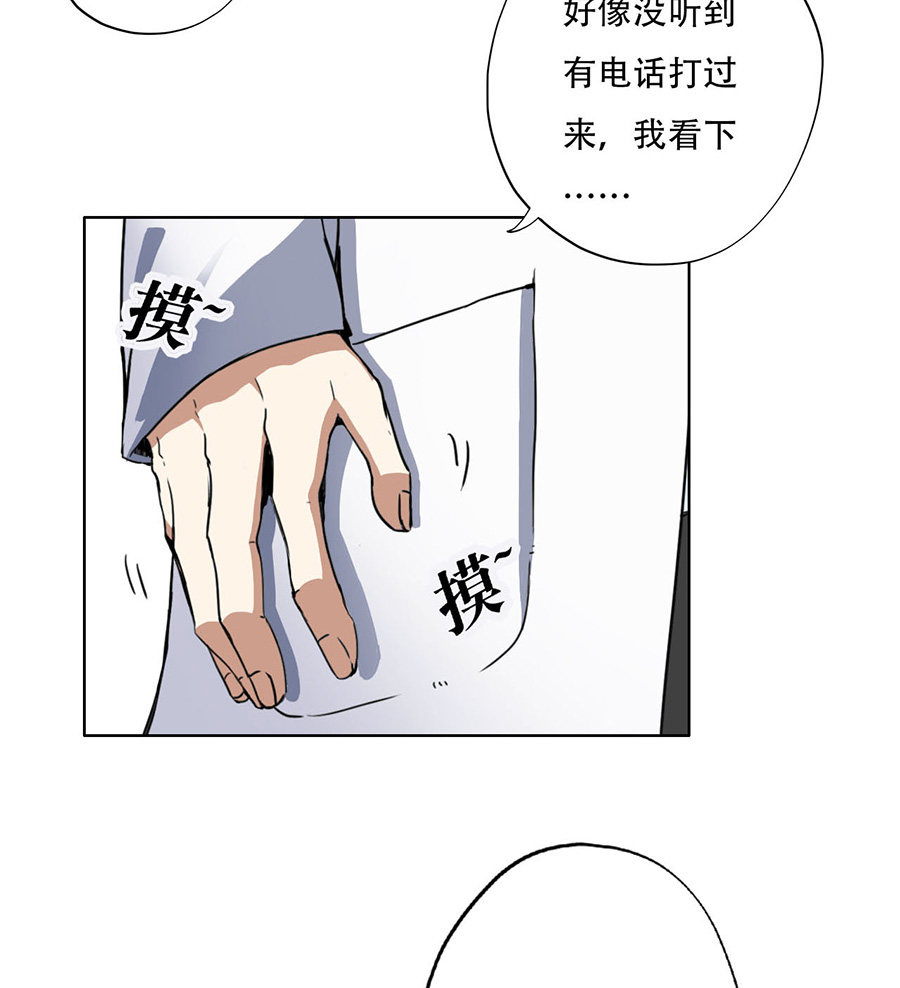 第2话7