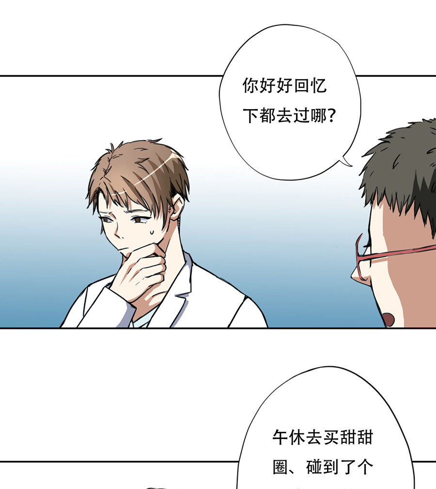 第2话9