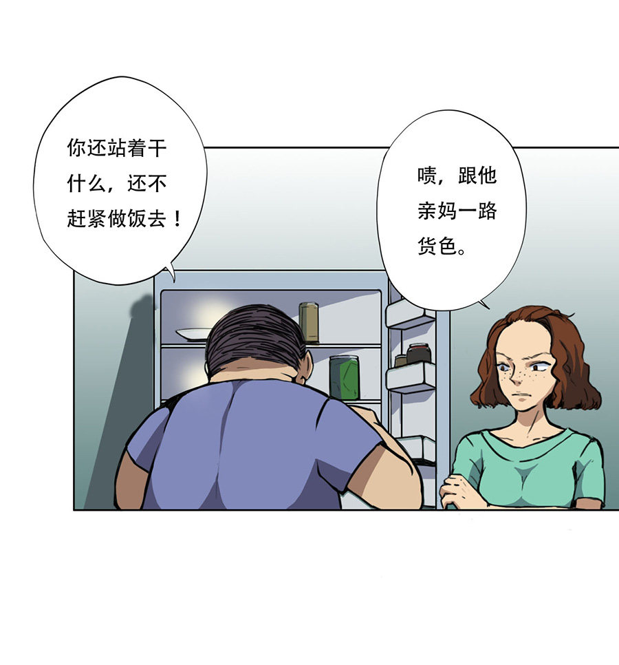 第3话12