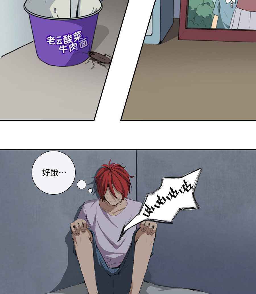 第3话16