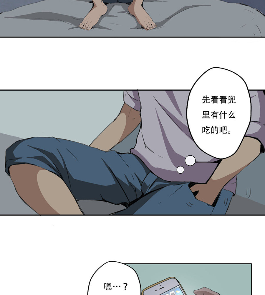 第3话17