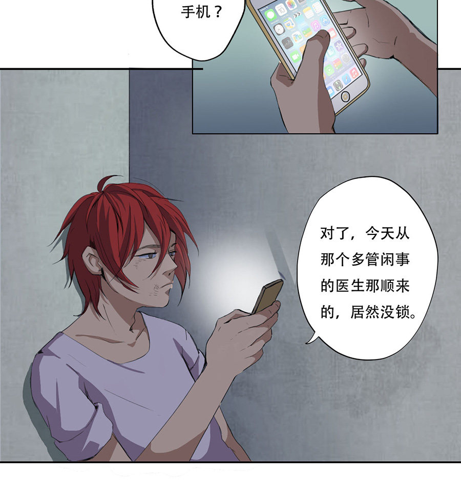 第3话18