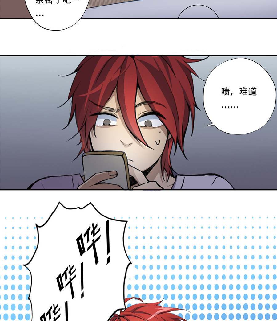 第3话20