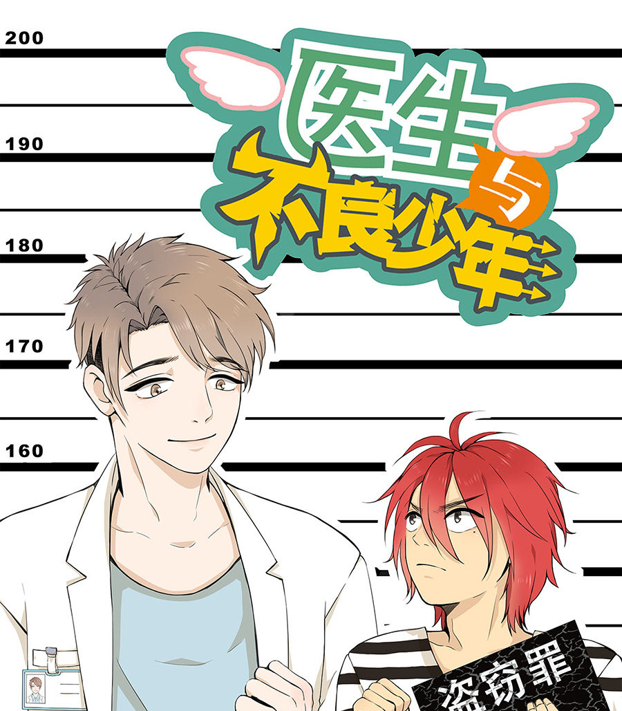 第4话0