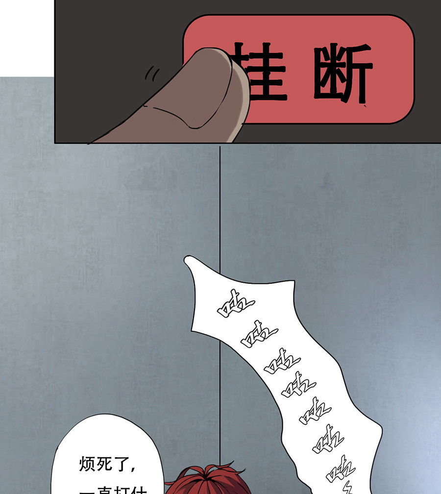 第4话13