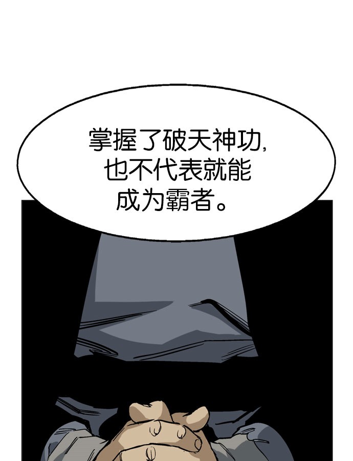 第4话16