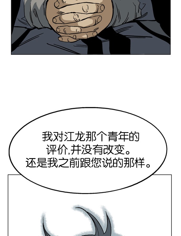 第4话17