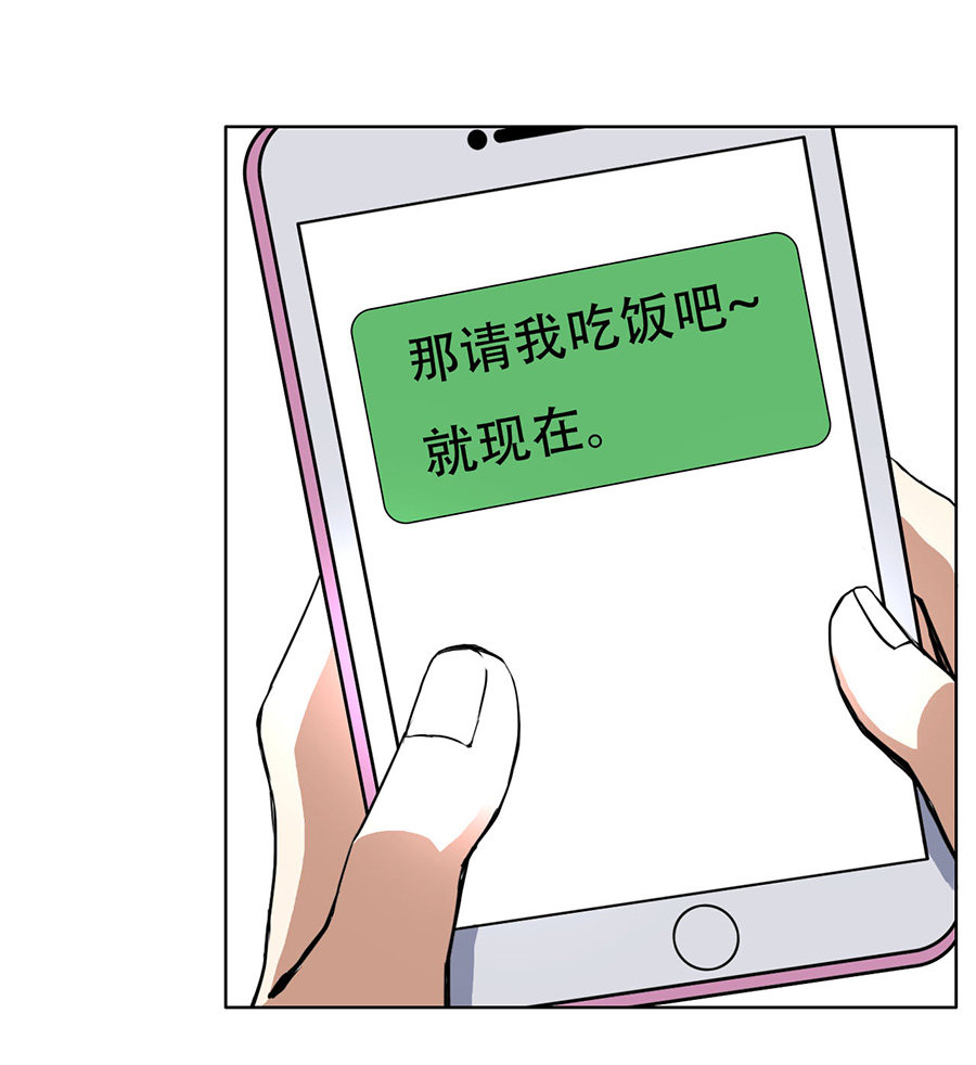 第4话21