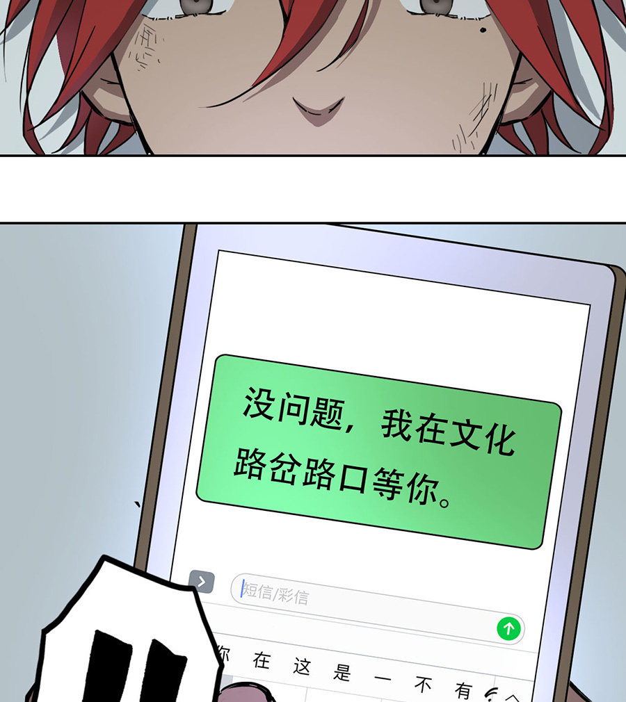 第4话25