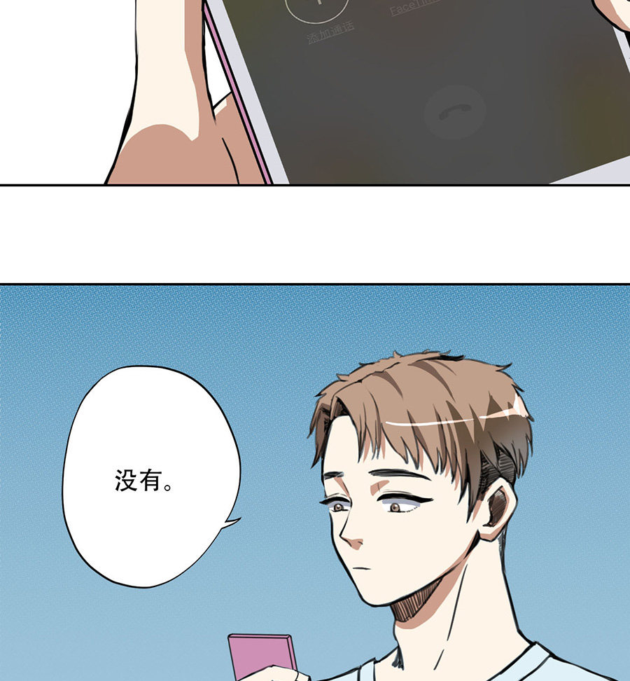 第4话3