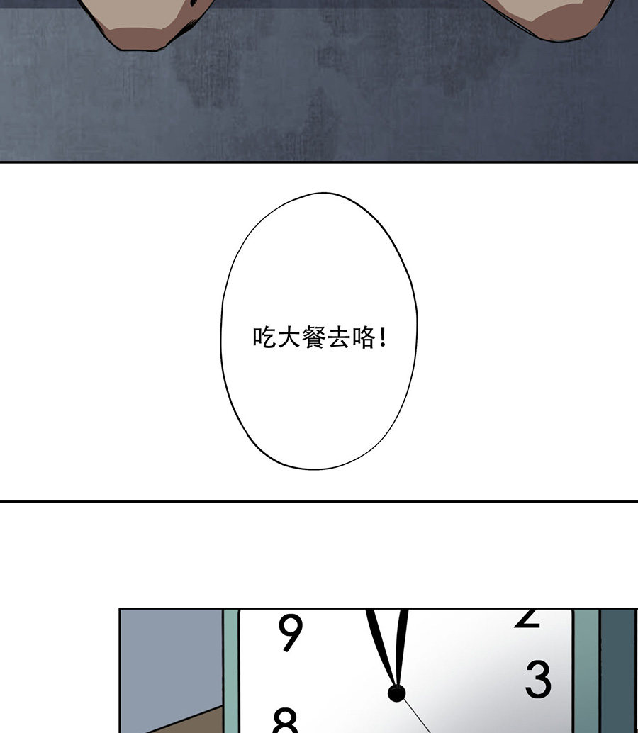 第4话32