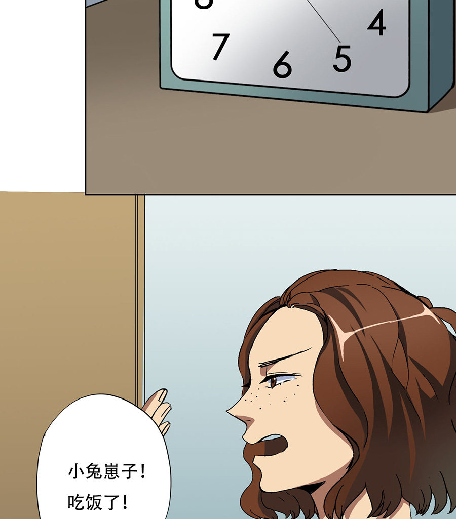 第4话33