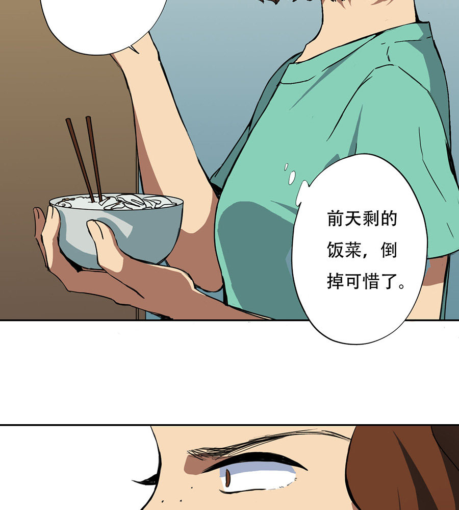 第4话34