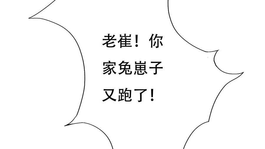 第4话41