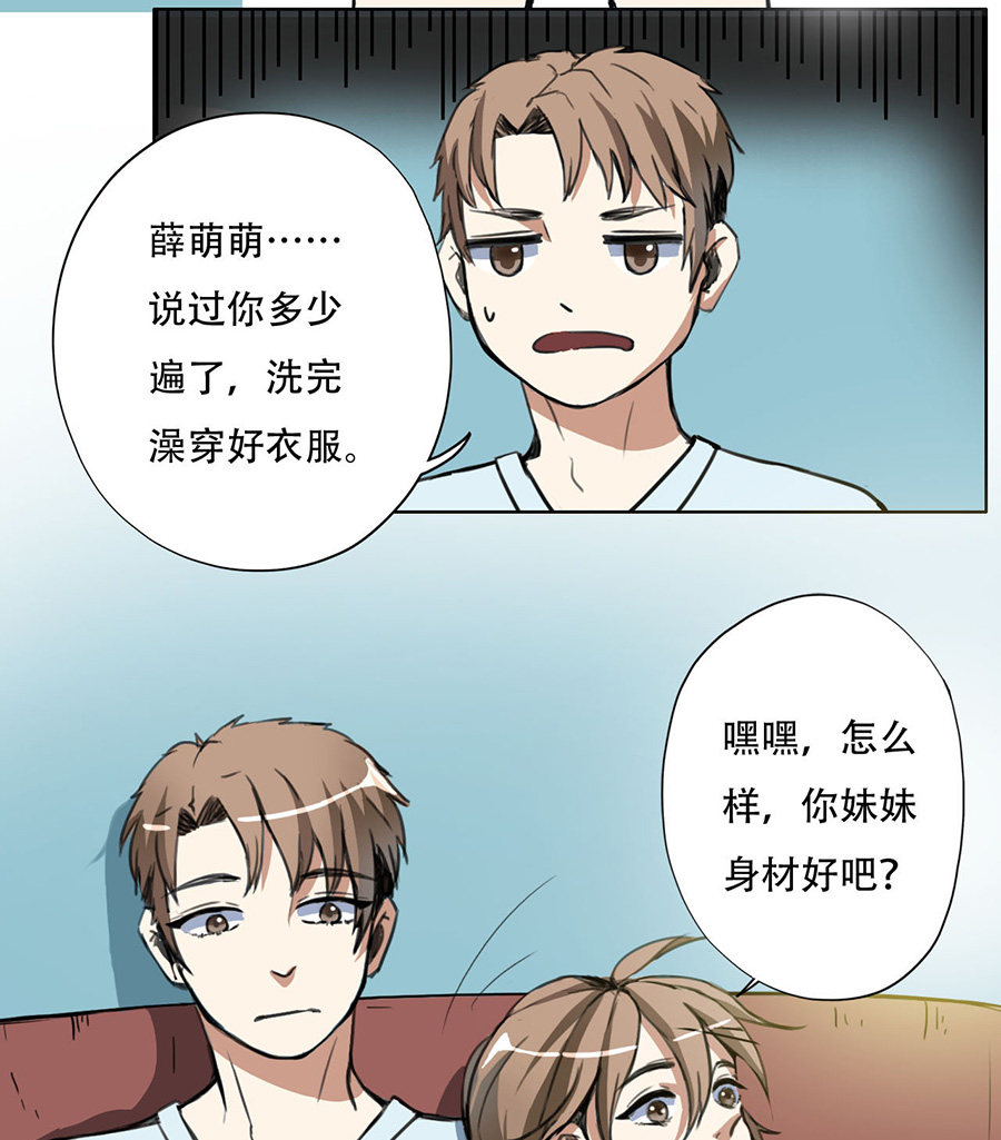 第4话6