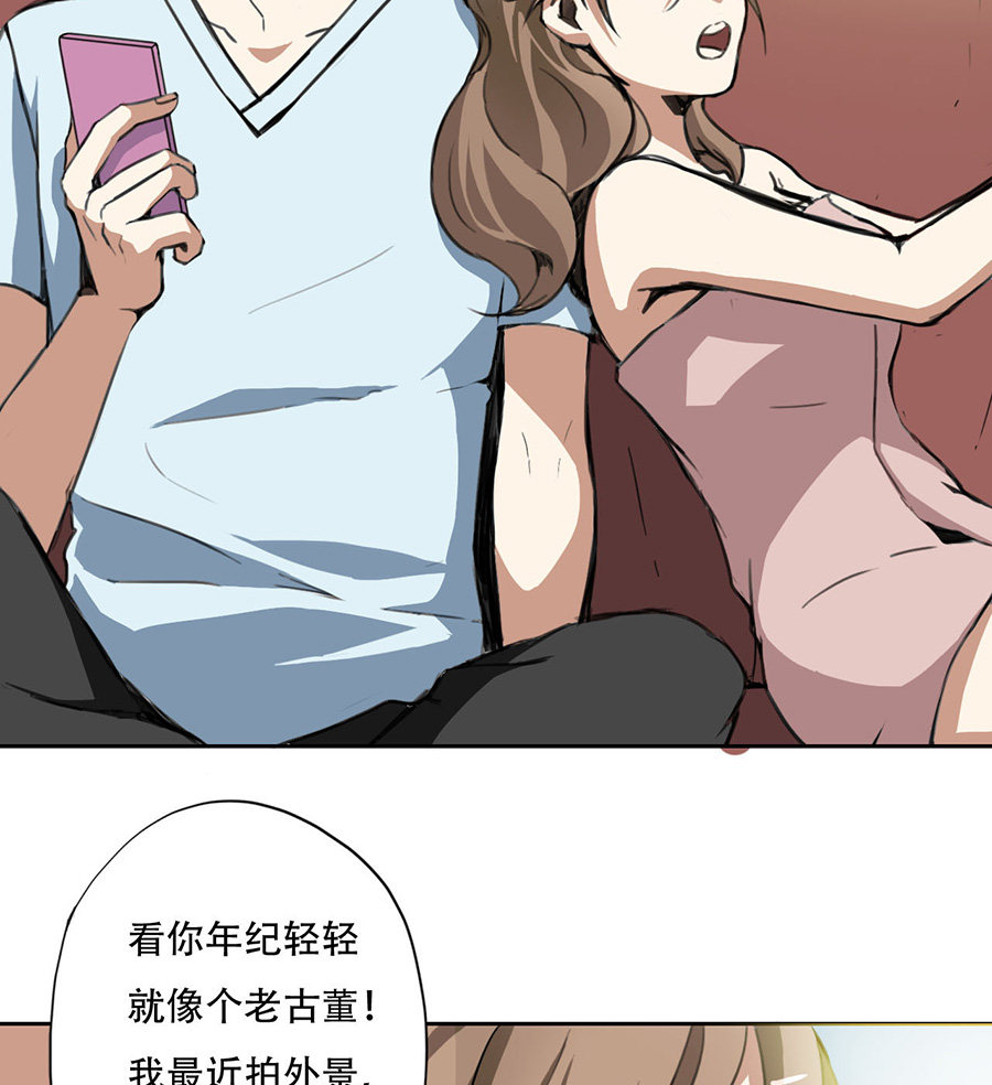 第4话7