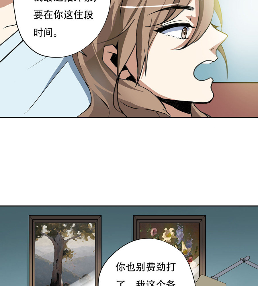 第4话8
