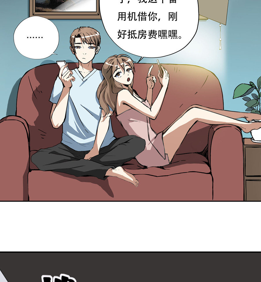 第4话9