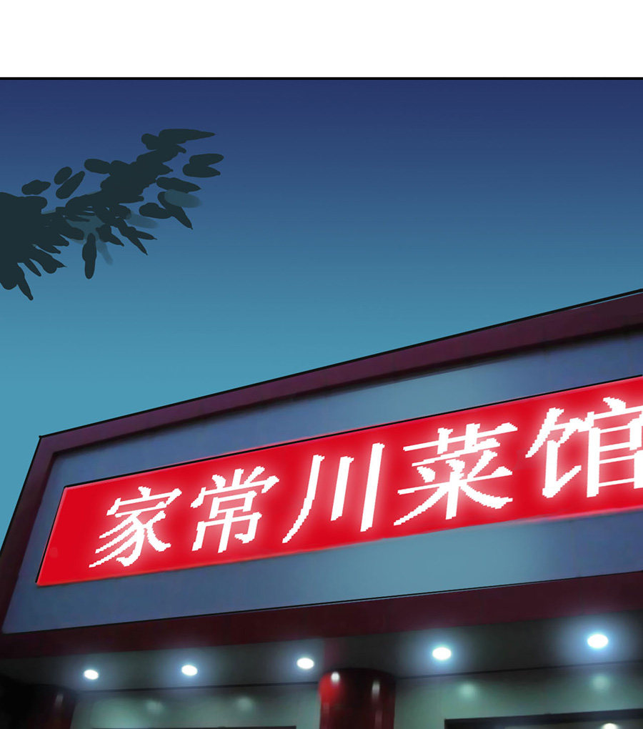 第5话18