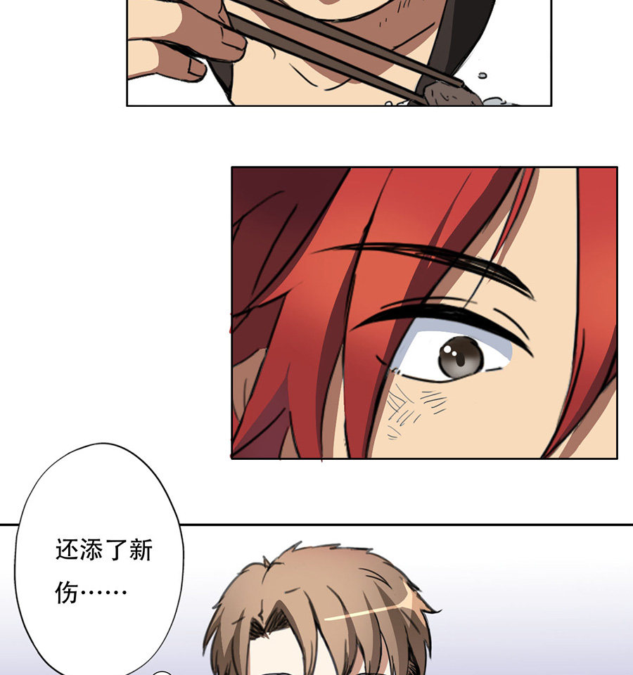 第5话23