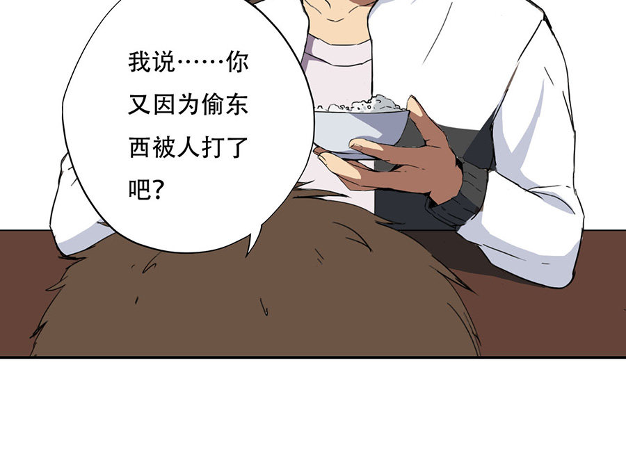 第5话25