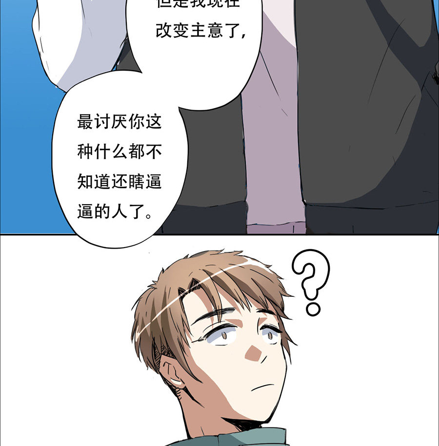 第5话31