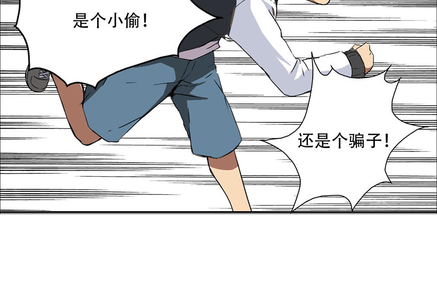 第5话34