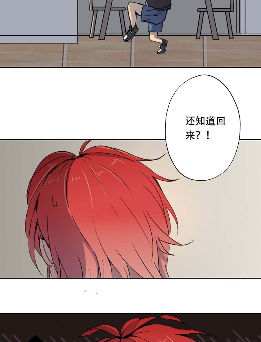 第6话12