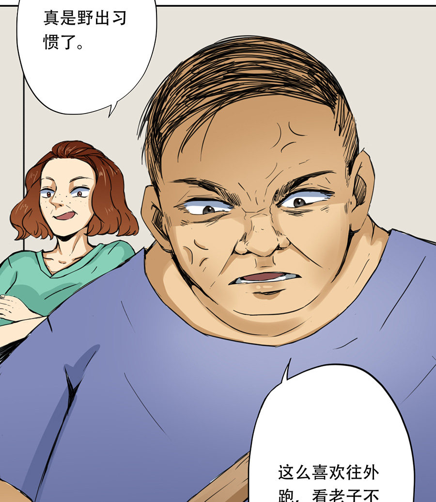 第6话16