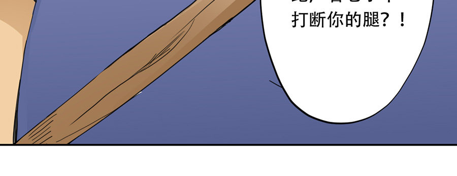 第6话17