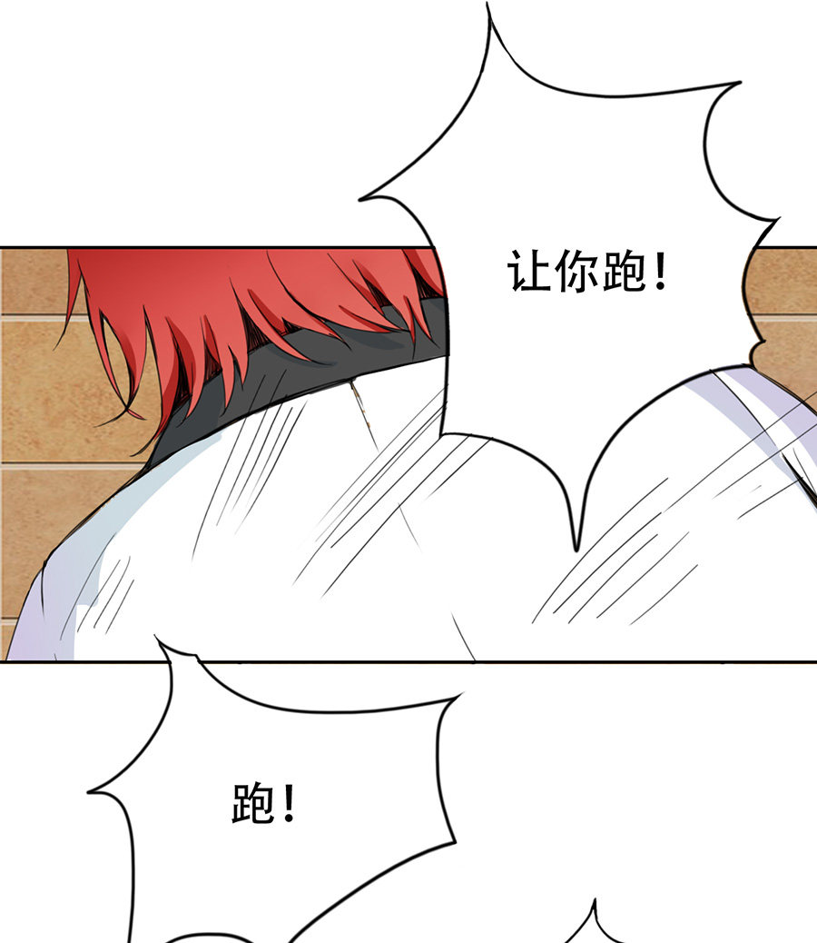第6话18