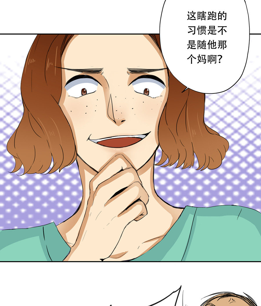 第6话20