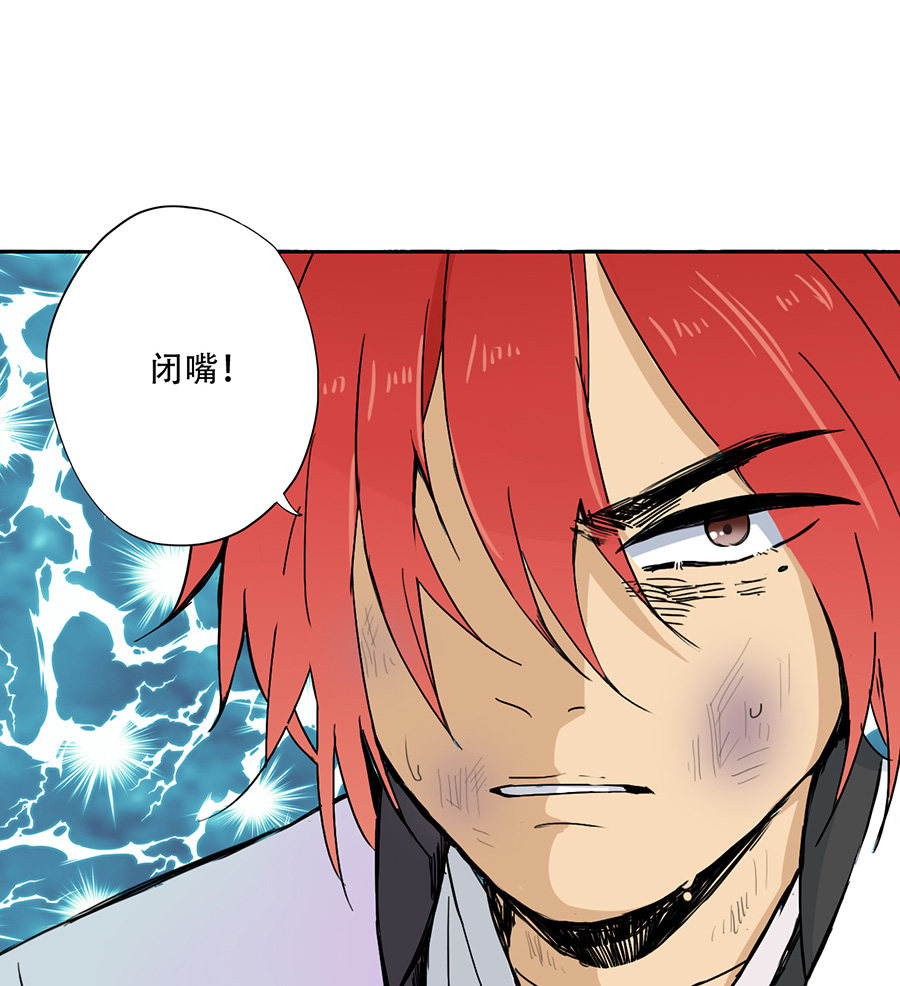 第6话23