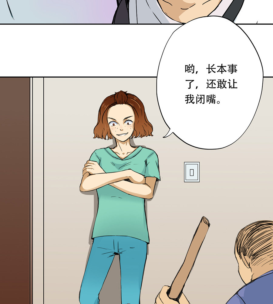 第6话24