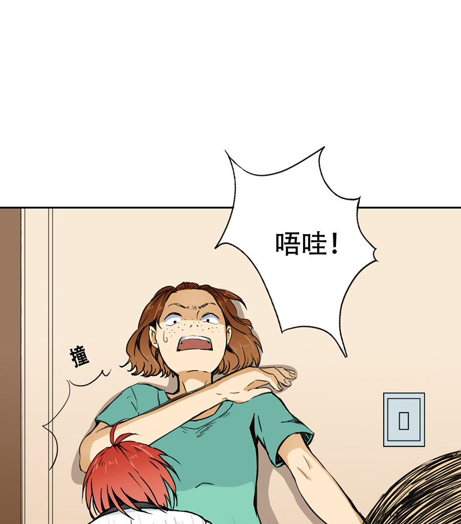 第6话26
