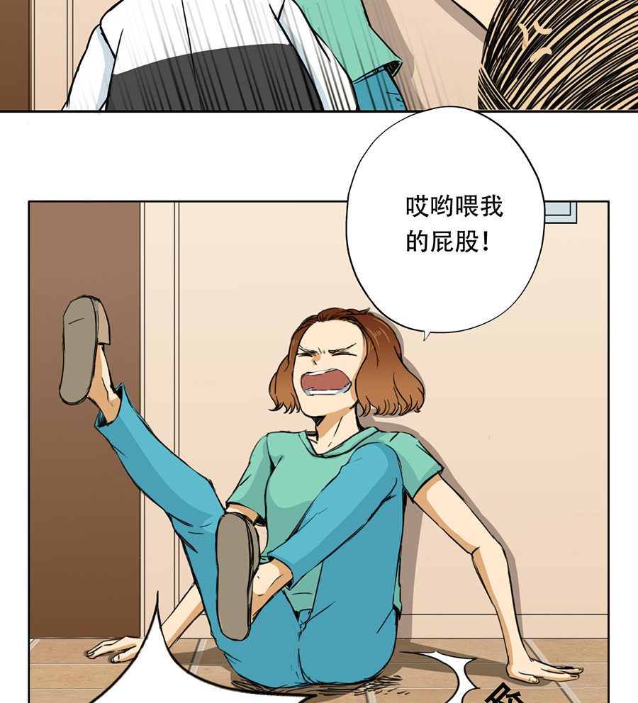 第6话27