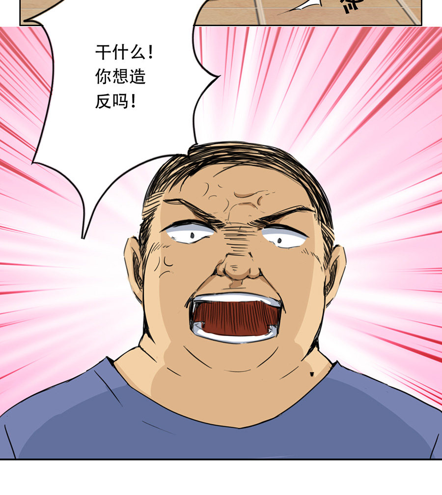 第6话28