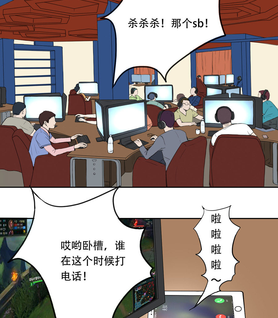 第7话10