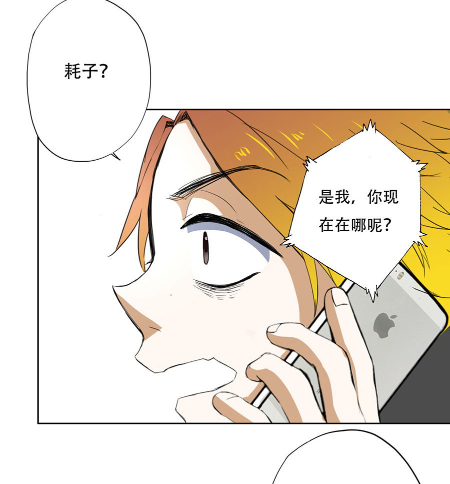 第7话13