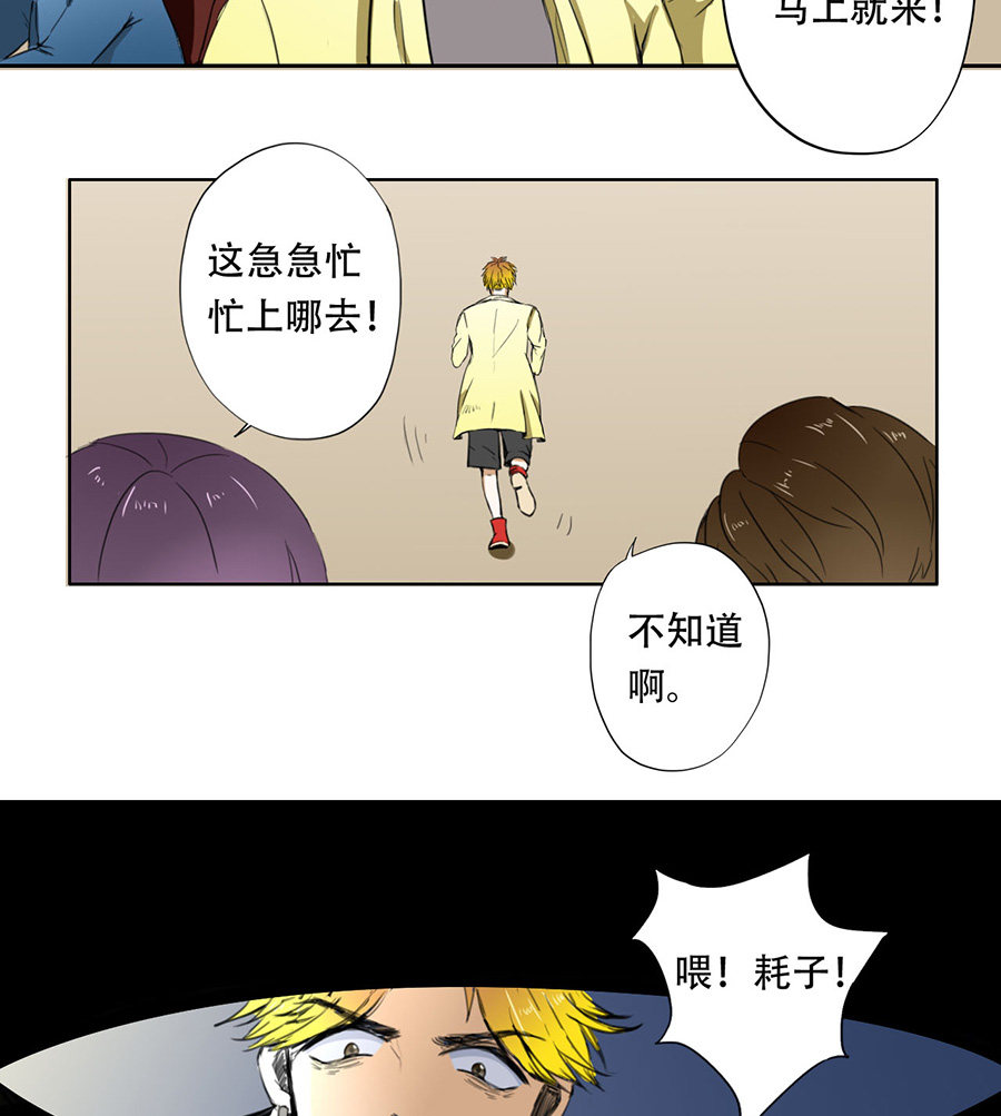 第7话16