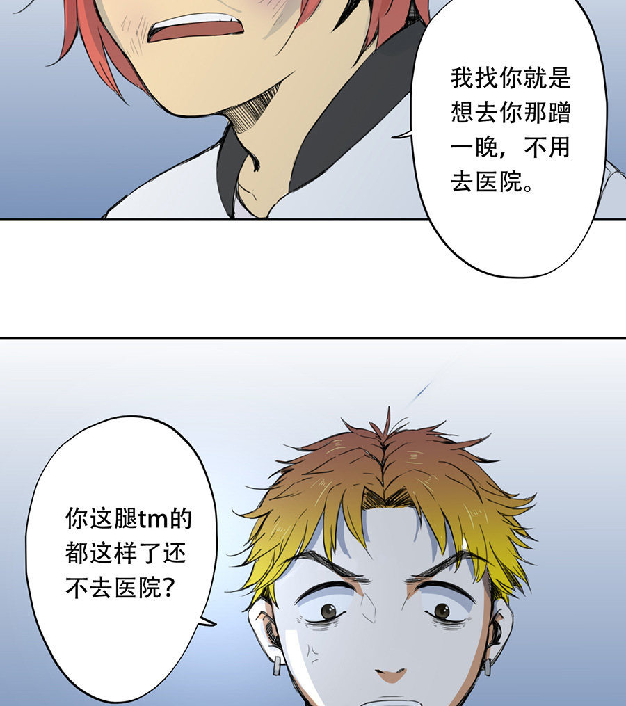 第7话24