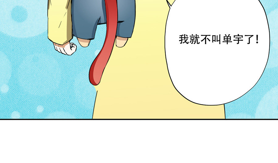 第7话27