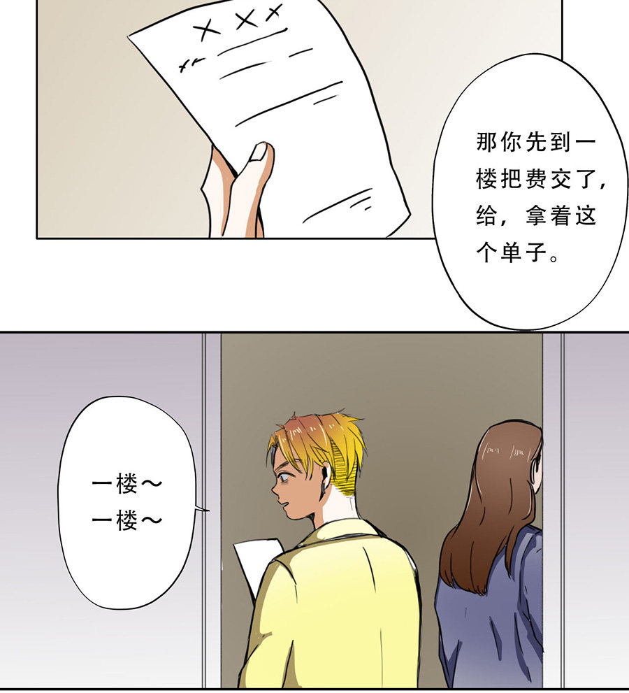 第8话13