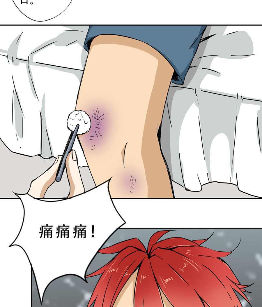 第8话15