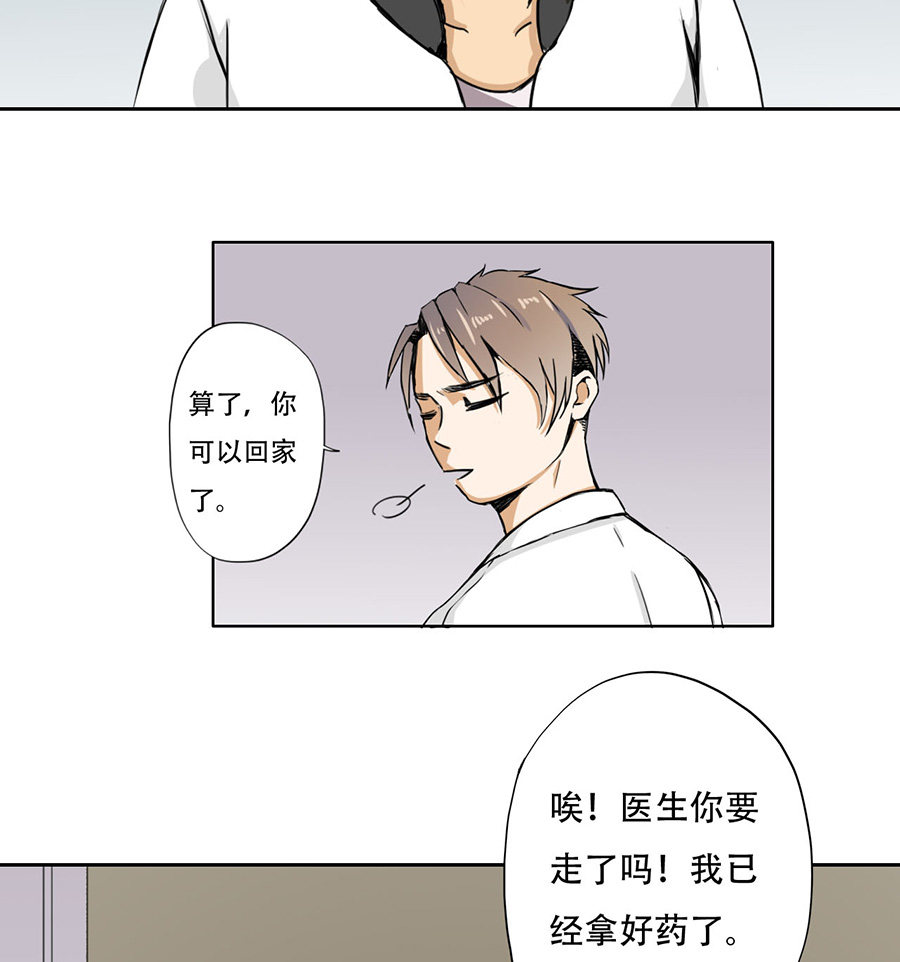 第8话24