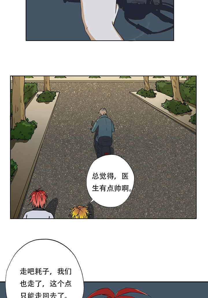 第9话22