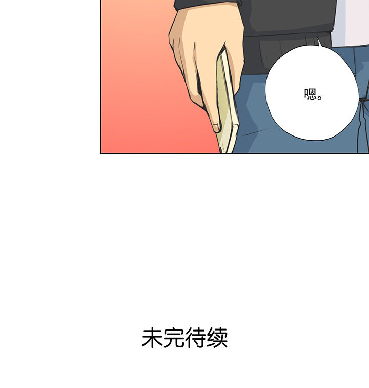 第9话24
