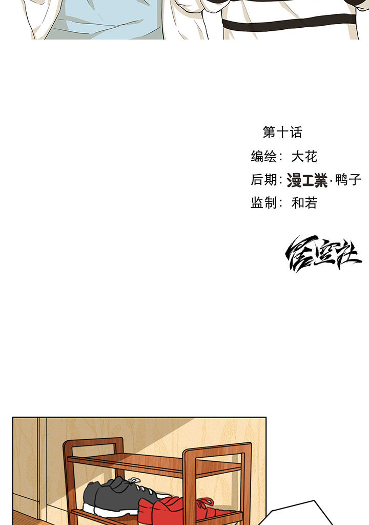 第10话1