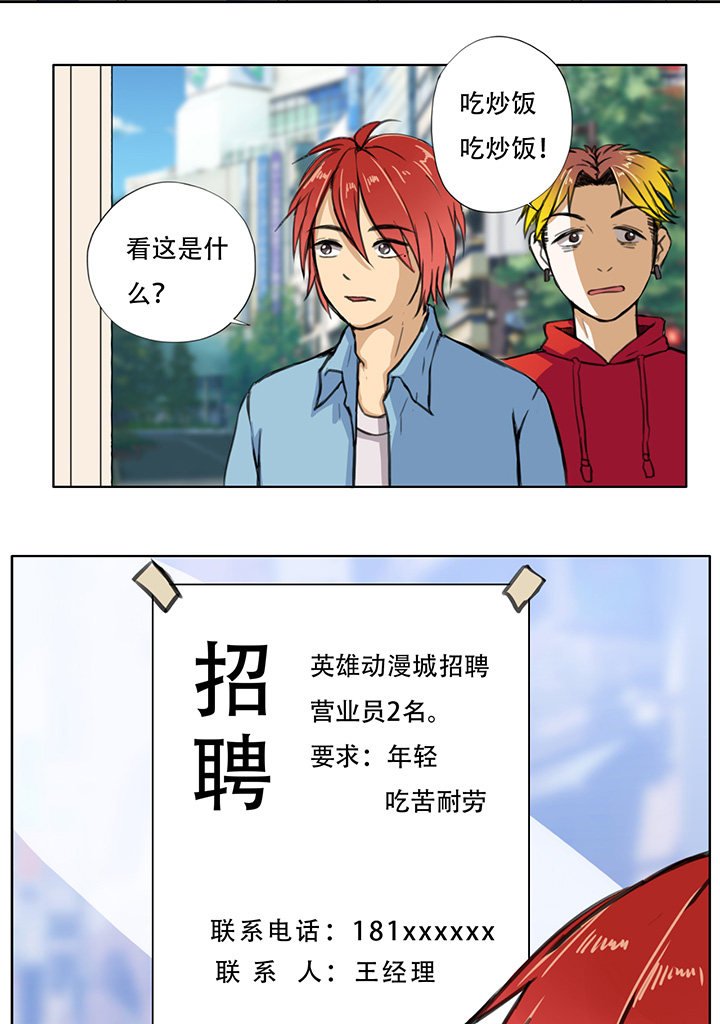 第10话14